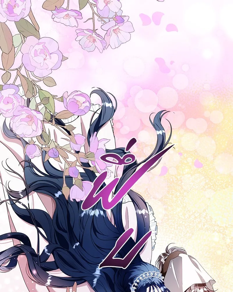 คนรักตายกลายเป็นทรราช ตอนที่ 29 รูปที่ 11