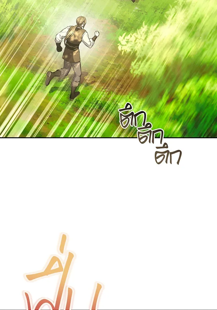 ห้องนอนลับของเจ้าหญิงต้องสาป ตอนที่ 130 มิใช่ว่ากวางตัวผู้จะตายกันหมด รูปที่ 59