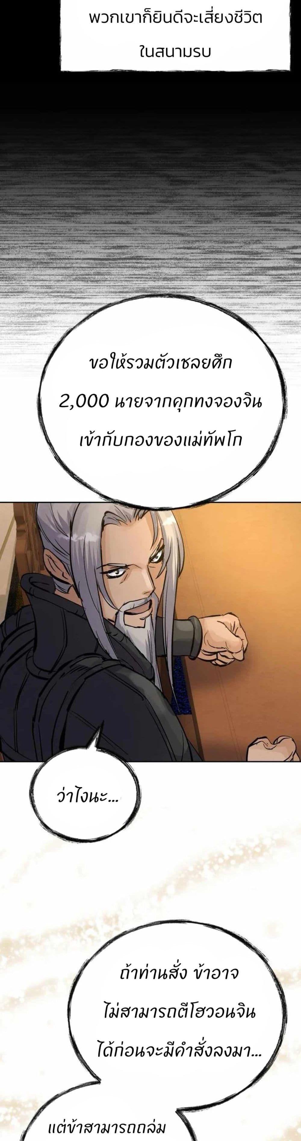 Manga-lc-com อ่านมังงะ อ่านการ์ตูน ออนไลน์ ฟรี Record of a New Goguryeo ตอนที่ 1 2 3 4 5 6 7 8 9 10 11 12 13 14 ฟรี ไม่มีโฆษณา Manga-lc - อ่าน มังงะ อ่าน การ์ตูน ออนไลน์ อ่านมังงะ ฟรี