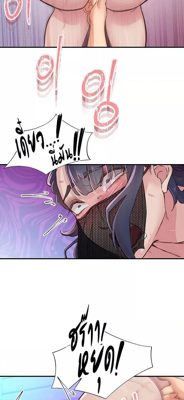 Doujin-Lc- อ่าน โดจิน มังฮวา เกาหลี ญี่ปุ่น จีน แปลไทย Tremors ตอนที่ 1 2 3 4 5 6 7 8 9 10 11 12 13 14 ฟรี ไม่มีโฆษณา อ่าน โดจิน Manhwa เกาหลี ญี่ปุ่น จีน เรามีครบ คัดมาให้เน้นๆ โดจิน 18+ รับประกันความฟินโดย  Doujin Lc