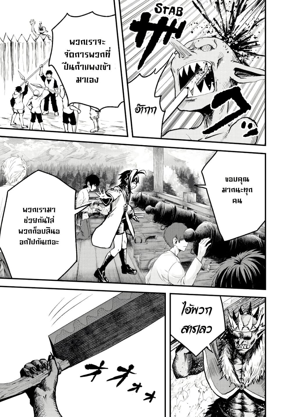 Manga-lc-com อ่านมังงะ อ่านการ์ตูน ออนไลน์ ฟรี Tsuihou Sareta Tensei Ouji, “Auto Craft” Skill de Ryouchi o Bakusoku de Kaitakushi Saikyou no Mura o Tsukutte Shimau ตอนที่ 1 2 3 4 5 6 7 8 9 10 11 12 13 14 ฟรี ไม่มีโฆษณา Manga-lc - อ่าน มังงะ อ่าน การ์ตูน ออนไลน์ อ่านมังงะ ฟรี