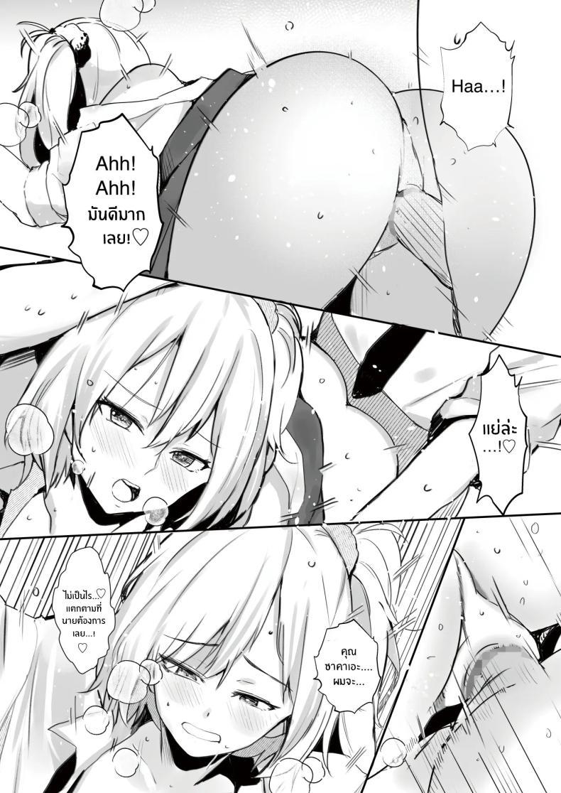 Doujin-Lc- อ่าน โดจิน มังฮวา เกาหลี ญี่ปุ่น จีน แปลไทย เพราะช่วยสาวเเกลก็เลยได้เสียซิง [RefRevo Comic (Harigane Shinshi)] Gal Tasuketara Doutei Sotsugyou! ตอนที่ 1 2 3 4 5 6 7 8 9 10 11 12 13 14 ฟรี ไม่มีโฆษณา อ่าน โดจิน Manhwa เกาหลี ญี่ปุ่น จีน เรามีครบ คัดมาให้เน้นๆ โดจิน 18+ รับประกันความฟินโดย  Doujin Lc