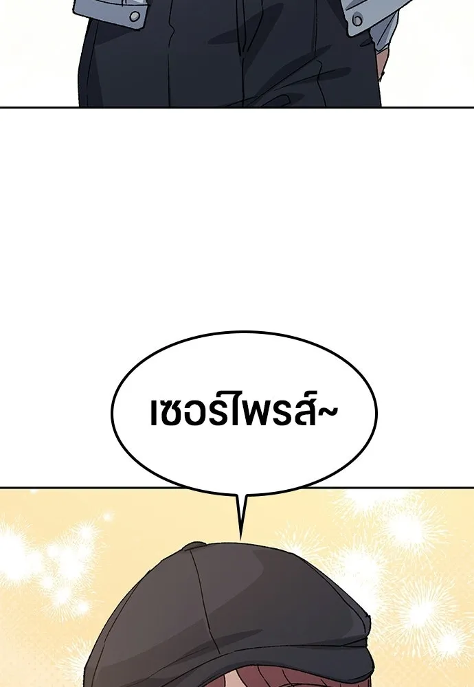 ตั้งแคมป์ฮีลใจในต่างโลก ตอนที่ 68 รูปที่ 58