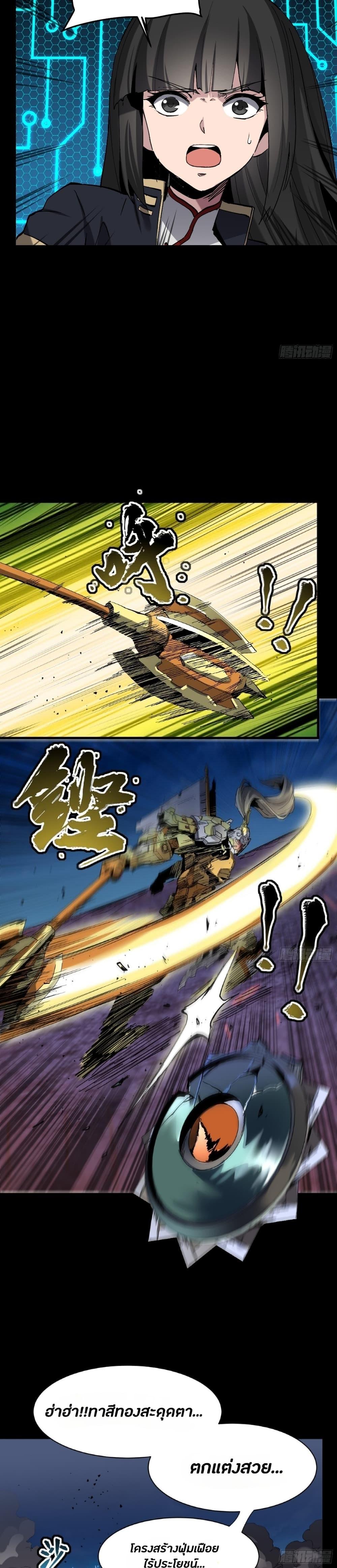 Manga-lc-com อ่านมังงะ อ่านการ์ตูน ออนไลน์ ฟรี Legend of Star General ตอนที่ 1 2 3 4 5 6 7 8 9 10 11 12 13 14 ฟรี ไม่มีโฆษณา Manga-lc - อ่าน มังงะ อ่าน การ์ตูน ออนไลน์ อ่านมังงะ ฟรี