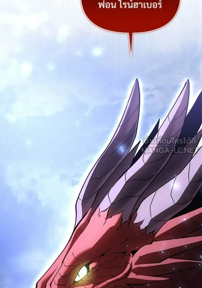 อัศวินดำล่าท้าเวลา ตอนที่ 136 รูปที่ 159