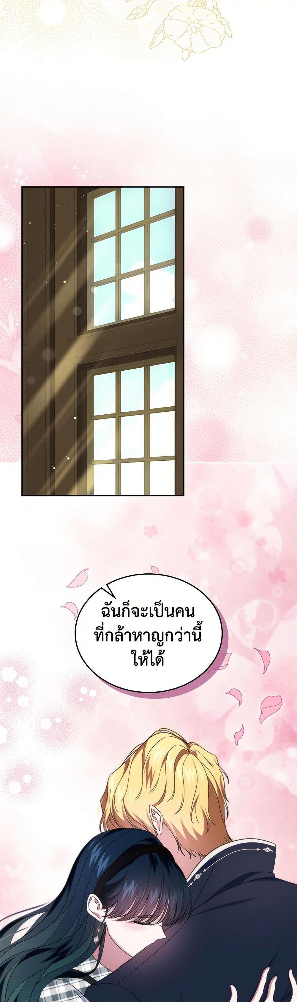 Manga-lc-com อ่านมังงะ อ่านการ์ตูน ออนไลน์ ฟรี I Stole the Heroine’s First Love ตอนที่ 1 2 3 4 5 6 7 8 9 10 11 12 13 14 ฟรี ไม่มีโฆษณา Manga-lc - อ่าน มังงะ อ่าน การ์ตูน ออนไลน์ อ่านมังงะ ฟรี