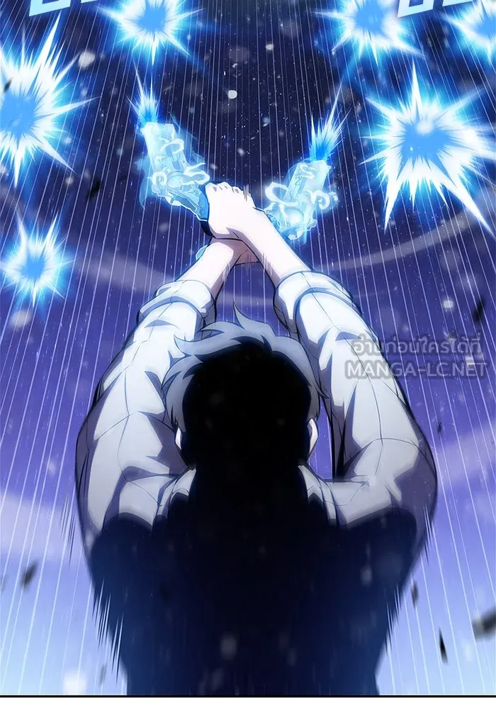 ผู้เล่นหน้าใหม่เลเวลแมกซ์ ตอนที่ 185 สิ่งที่สำคัญกว่าความภูมิใจ (2 รูปที่ 99