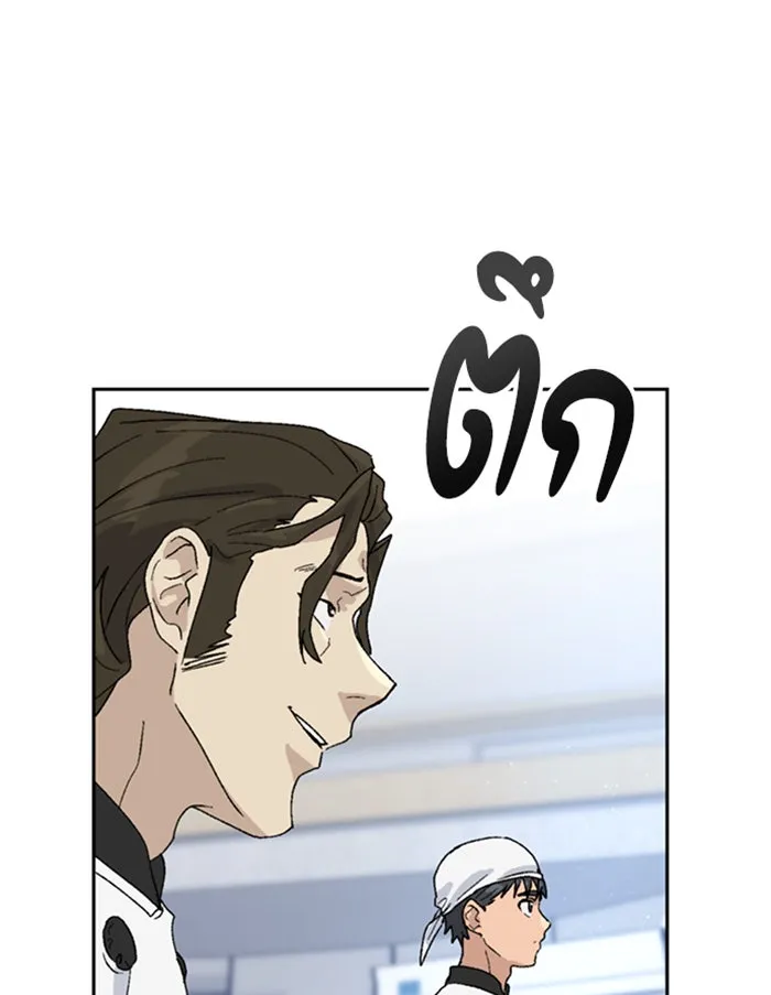 ตั้งแคมป์ฮีลใจในต่างโลก ตอนที่ 28 รูปที่ 50