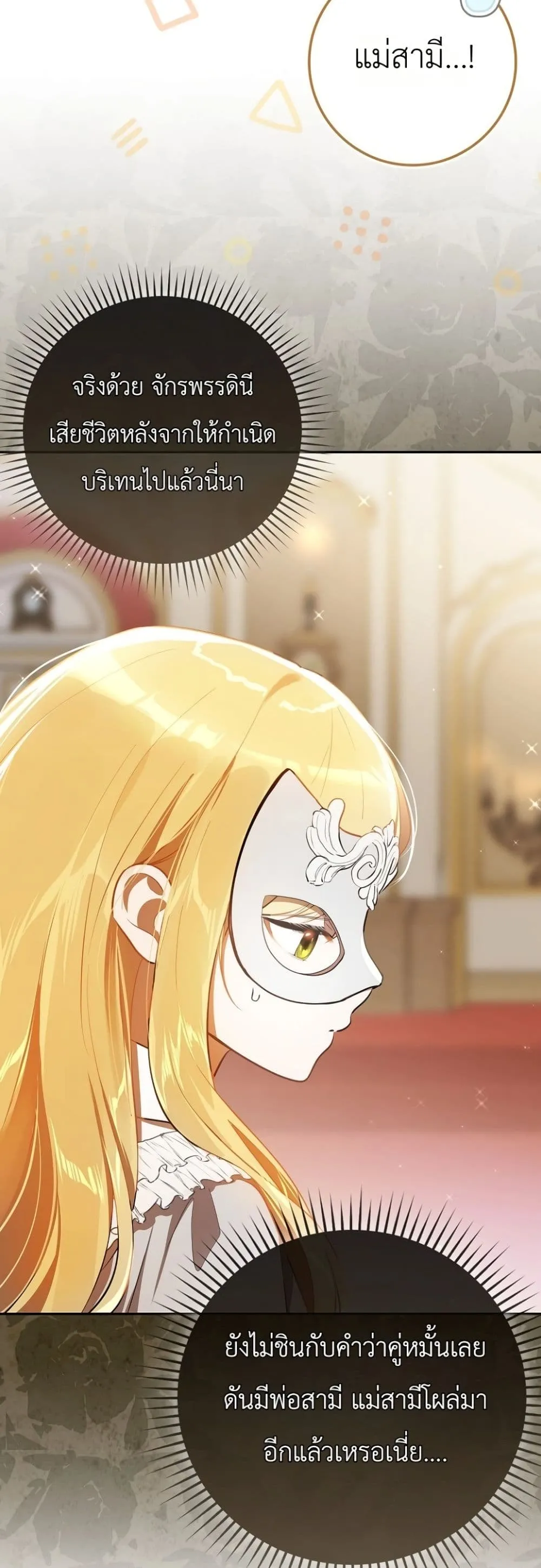 Manga-lc-com อ่านมังงะ อ่านการ์ตูน ออนไลน์ ฟรี Marked as the Tyrant’s Daughter-in-Law ตอนที่ 1 2 3 4 5 6 7 8 9 10 11 12 13 14 ฟรี ไม่มีโฆษณา Manga-lc - อ่าน มังงะ อ่าน การ์ตูน ออนไลน์ อ่านมังงะ ฟรี
