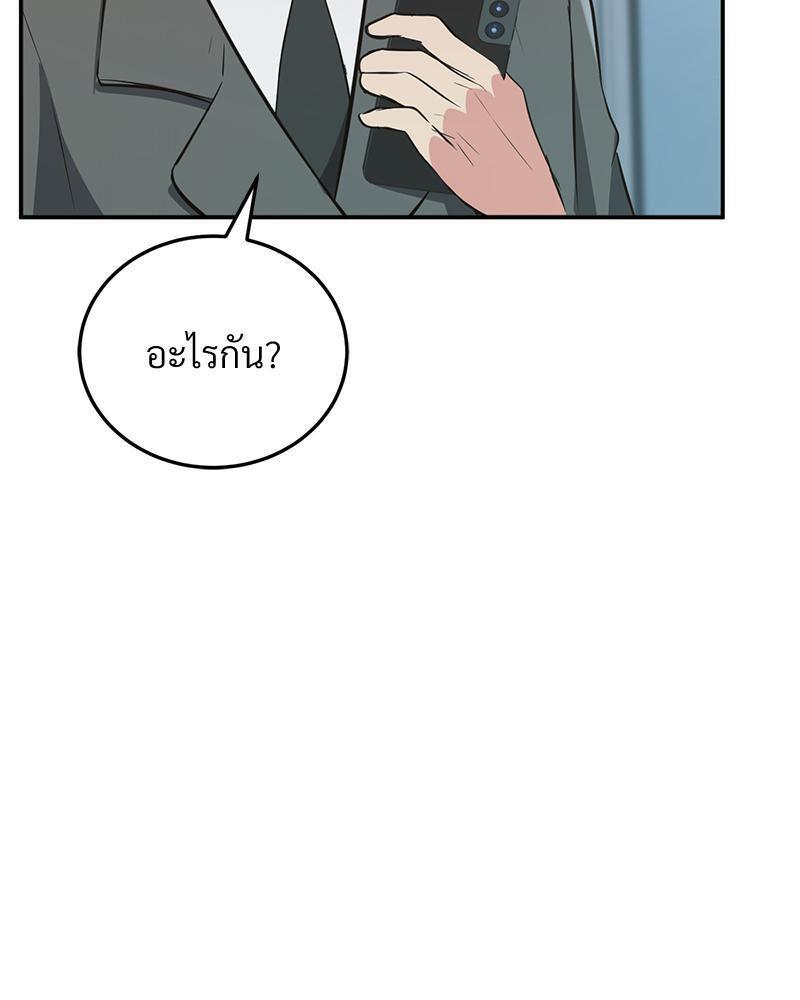 Doujin-Lc- อ่าน โดจิน มังฮวา เกาหลี ญี่ปุ่น จีน แปลไทย My Pillow Business Begins ตอนที่ 1 2 3 4 5 6 7 8 9 10 11 12 13 14 ฟรี ไม่มีโฆษณา อ่าน โดจิน Manhwa เกาหลี ญี่ปุ่น จีน เรามีครบ คัดมาให้เน้นๆ โดจิน 18+ รับประกันความฟินโดย  Doujin Lc