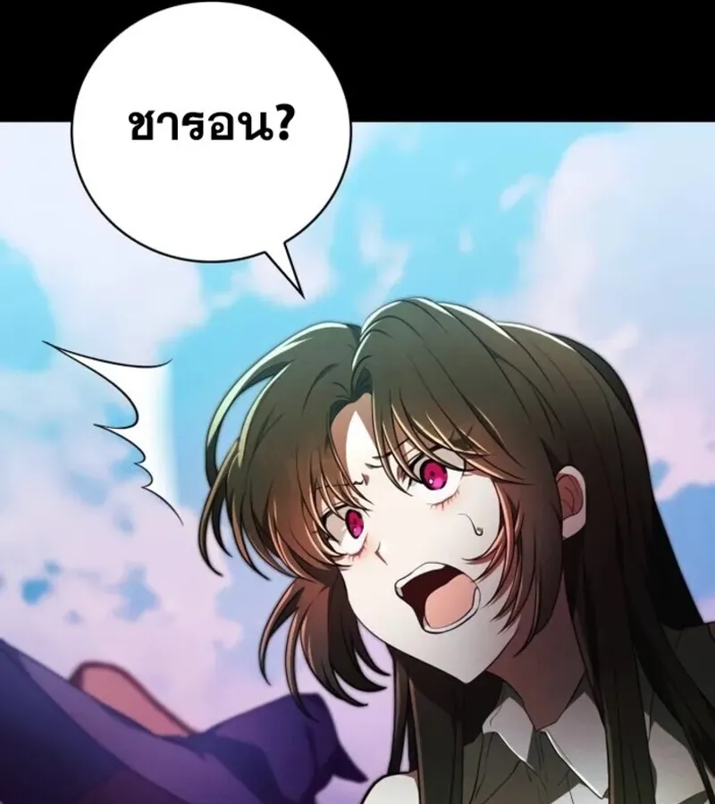 I Become a Legendary Arch Mage by Reading a Book ฉ_นกลายเป_นจอมเวทย_ในตำนานจากการอ_านหน_งส_อ ตอนที่ ตอนที่ 25 รูปที่ 25