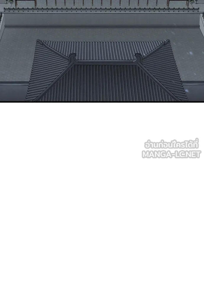 เส้นทางสู่เทพมาร ตอนที่ 59 รูปที่ 99