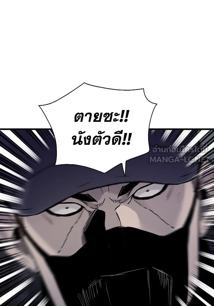 มีนา เกิดมาล่า ตอนที่ 57 รูปที่ 81