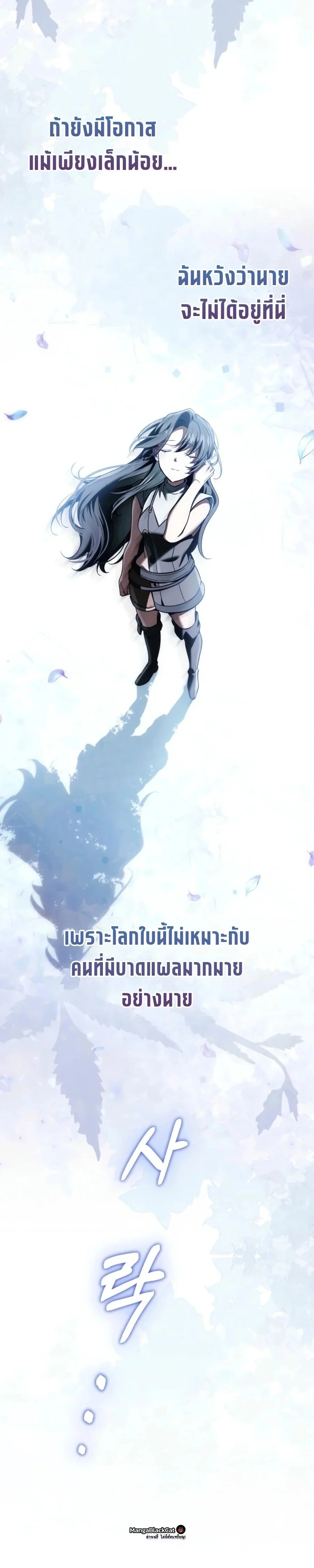 Manga-lc-com อ่านมังงะ อ่านการ์ตูน ออนไลน์ ฟรี A Villain’s Will to Survive ตอนที่ 1 2 3 4 5 6 7 8 9 10 11 12 13 14 ฟรี ไม่มีโฆษณา Manga-lc - อ่าน มังงะ อ่าน การ์ตูน ออนไลน์ อ่านมังงะ ฟรี