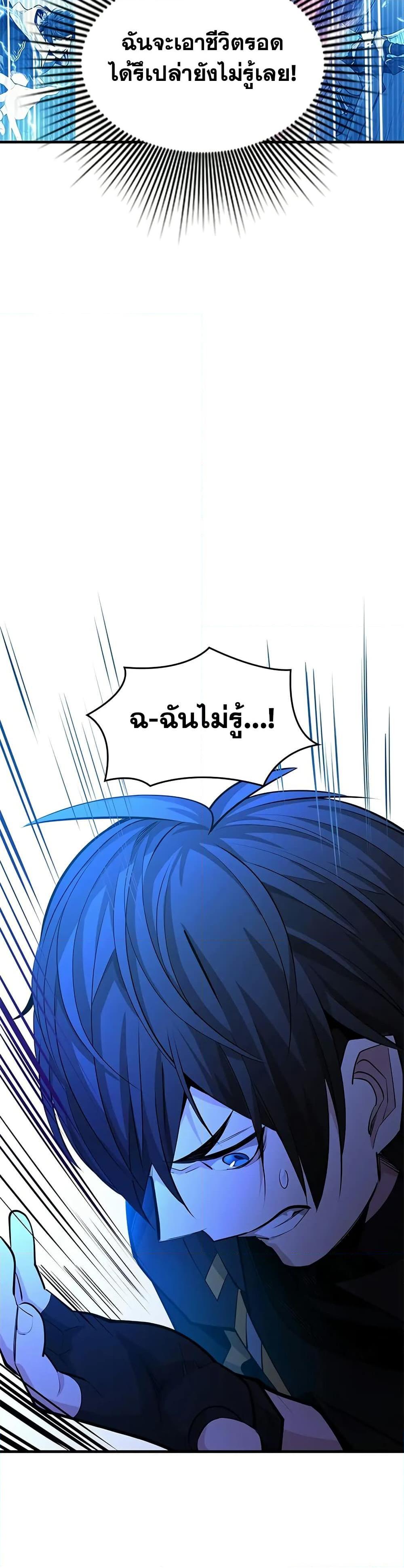 Manga-lc-com อ่านมังงะ อ่านการ์ตูน ออนไลน์ ฟรี The Tutorial is Too Hard ตอนที่ 1 2 3 4 5 6 7 8 9 10 11 12 13 14 ฟรี ไม่มีโฆษณา Manga-lc - อ่าน มังงะ อ่าน การ์ตูน ออนไลน์ อ่านมังงะ ฟรี
