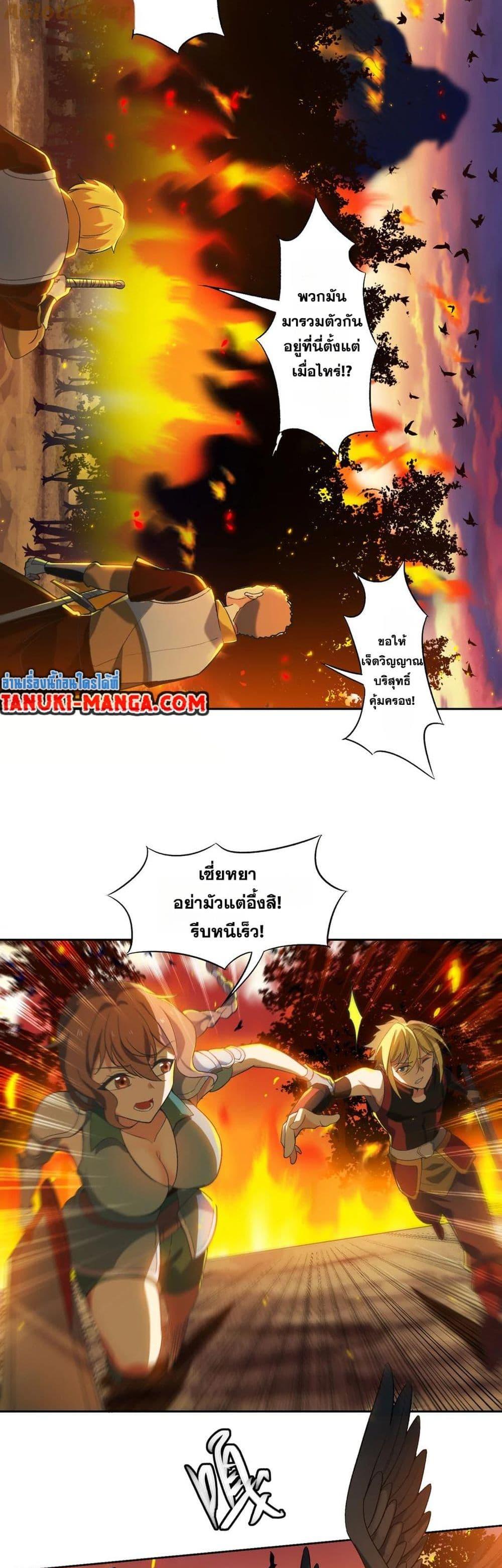 Manga-lc-com อ่านมังงะ อ่านการ์ตูน ออนไลน์ ฟรี The Beta Server For A Thousand Years ตอนที่ 1 2 3 4 5 6 7 8 9 10 11 12 13 14 ฟรี ไม่มีโฆษณา Manga-lc - อ่าน มังงะ อ่าน การ์ตูน ออนไลน์ อ่านมังงะ ฟรี