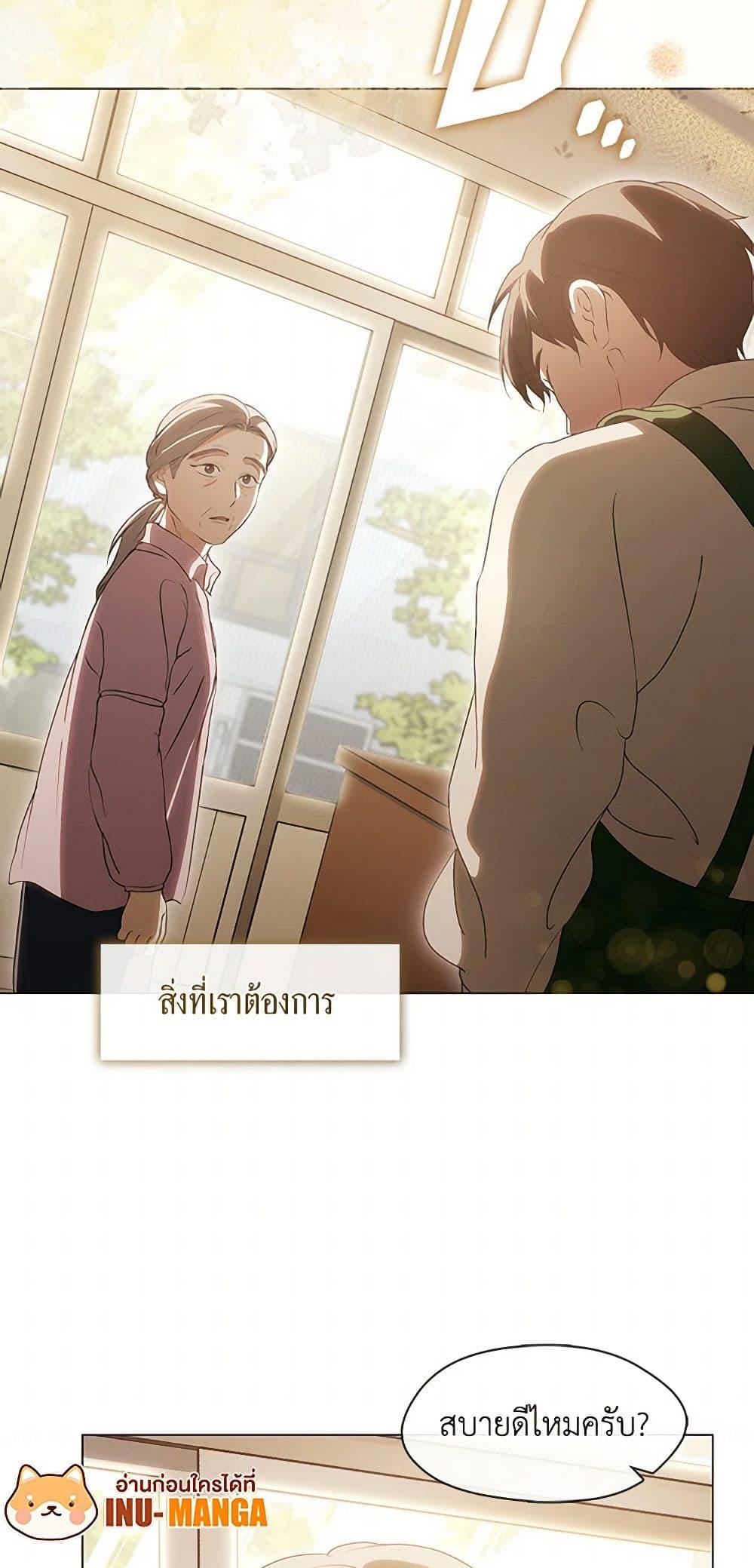 Manga-lc-com อ่านมังงะ อ่านการ์ตูน ออนไลน์ ฟรี Restaurant in the After Life ตอนที่ 1 2 3 4 5 6 7 8 9 10 11 12 13 14 ฟรี ไม่มีโฆษณา Manga-lc - อ่าน มังงะ อ่าน การ์ตูน ออนไลน์ อ่านมังงะ ฟรี