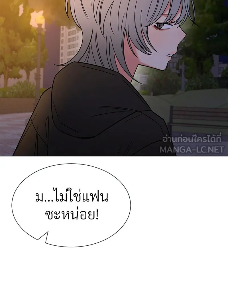 Level One Dreamersbrผู้ชนะรักนี้ต้องเป็น ตอนที่ 22 รูปที่ 30