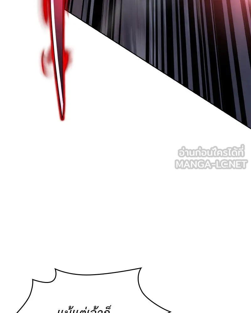 เกิดอีกทีเป็นว่าที่ประมุขลัทธิมาร ตอนที่ 67 รูปที่ 150