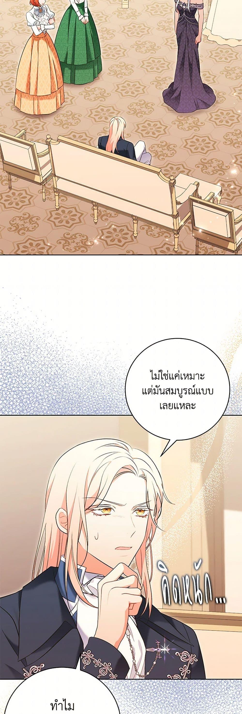 Manga-lc-com อ่านมังงะ อ่านการ์ตูน ออนไลน์ ฟรี The Wicked Ladies in Waiting ตอนที่ 1 2 3 4 5 6 7 8 9 10 11 12 13 14 ฟรี ไม่มีโฆษณา Manga-lc - อ่าน มังงะ อ่าน การ์ตูน ออนไลน์ อ่านมังงะ ฟรี