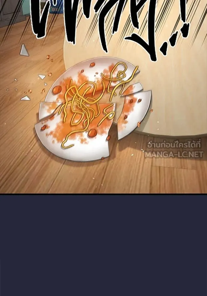 มหาสงครามคนแกร่ง ตอนที่ 52 รูปที่ 117