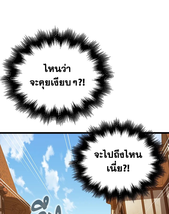 Manga-lc-com อ่านมังงะ อ่านการ์ตูน ออนไลน์ ฟรี The Lord of Coins ตอนที่ 1 2 3 4 5 6 7 8 9 10 11 12 13 14 ฟรี ไม่มีโฆษณา Manga-lc - อ่าน มังงะ อ่าน การ์ตูน ออนไลน์ อ่านมังงะ ฟรี