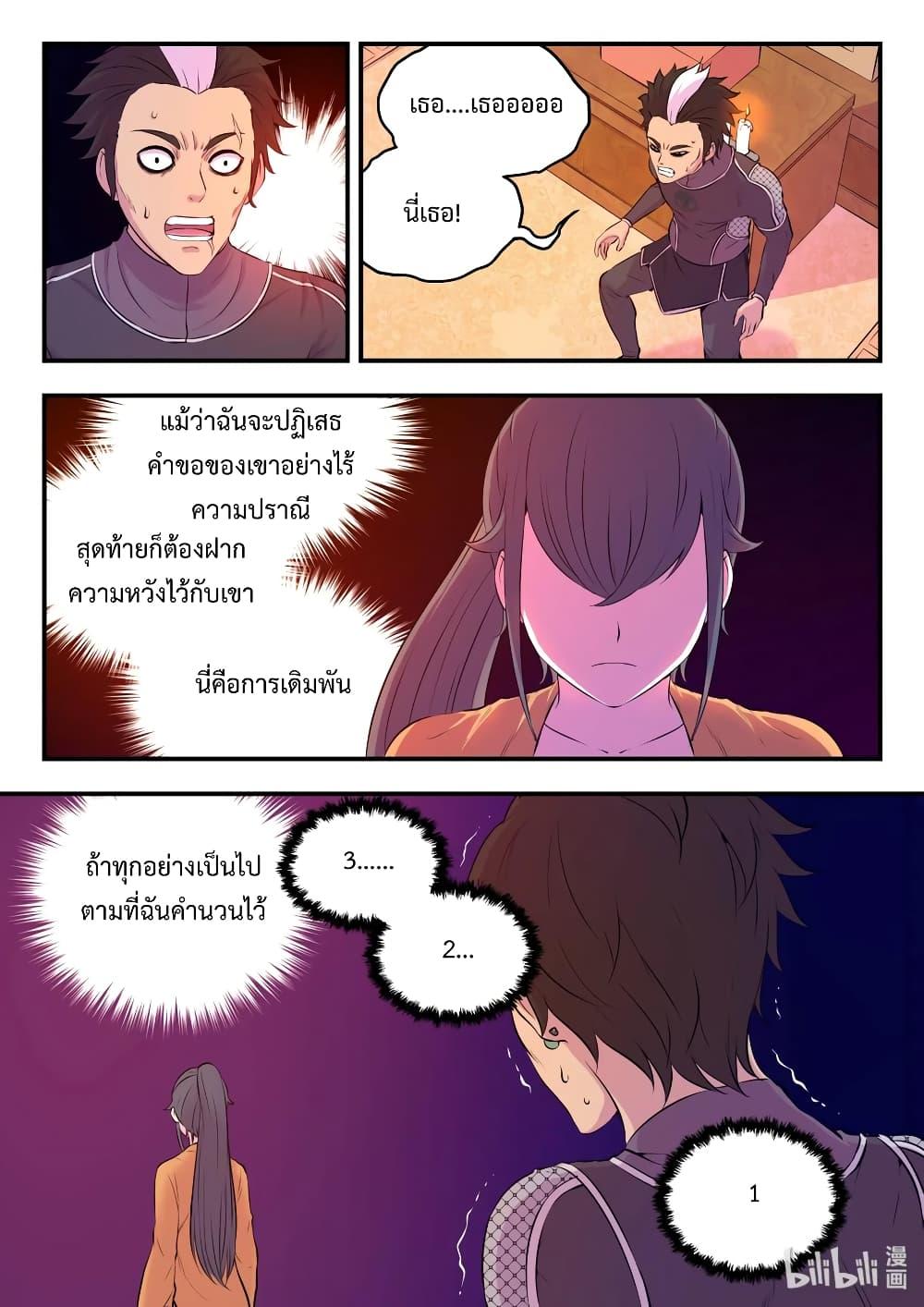 Manga-lc-com อ่านมังงะ อ่านการ์ตูน ออนไลน์ ฟรี King of Spirit Beast ตอนที่ 1 2 3 4 5 6 7 8 9 10 11 12 13 14 ฟรี ไม่มีโฆษณา Manga-lc - อ่าน มังงะ อ่าน การ์ตูน ออนไลน์ อ่านมังงะ ฟรี