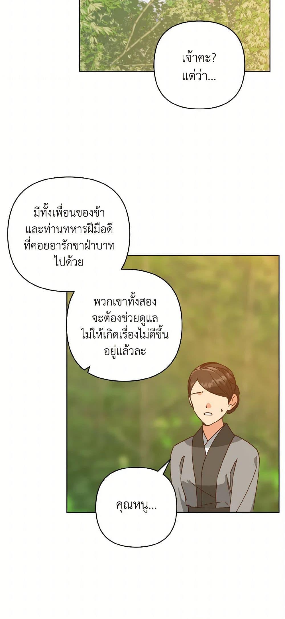 Manga-lc-com อ่านมังงะ อ่านการ์ตูน ออนไลน์ ฟรี Falling Flower, Flowing Water ตอนที่ 1 2 3 4 5 6 7 8 9 10 11 12 13 14 ฟรี ไม่มีโฆษณา Manga-lc - อ่าน มังงะ อ่าน การ์ตูน ออนไลน์ อ่านมังงะ ฟรี