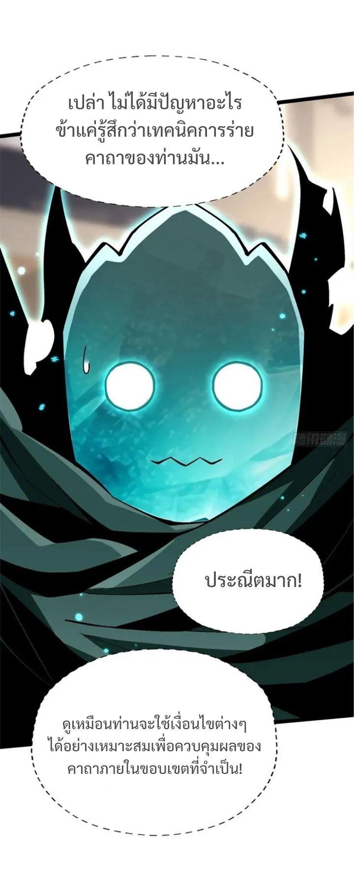 Manga-lc-com อ่านมังงะ อ่านการ์ตูน ออนไลน์ ฟรี I REALLY DON’T WANT TO LEARN FORBIDDEN SPELLS ตอนที่ 1 2 3 4 5 6 7 8 9 10 11 12 13 14 ฟรี ไม่มีโฆษณา Manga-lc - อ่าน มังงะ อ่าน การ์ตูน ออนไลน์ อ่านมังงะ ฟรี