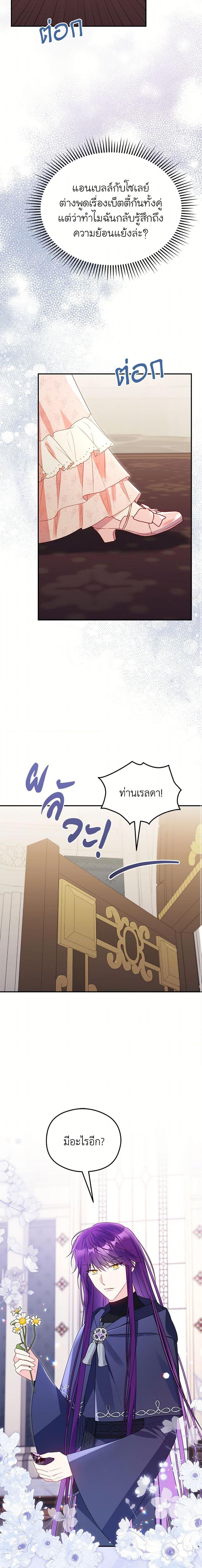 Manga-lc-com อ่านมังงะ อ่านการ์ตูน ออนไลน์ ฟรี The Villainess Captured the Grand Duke ตอนที่ 1 2 3 4 5 6 7 8 9 10 11 12 13 14 ฟรี ไม่มีโฆษณา Manga-lc - อ่าน มังงะ อ่าน การ์ตูน ออนไลน์ อ่านมังงะ ฟรี