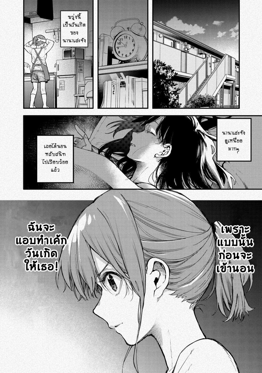 Manga-lc-com อ่านมังงะ อ่านการ์ตูน ออนไลน์ ฟรี Jyoshikou Dakara Safe ตอนที่ 1 2 3 4 5 6 7 8 9 10 11 12 13 14 ฟรี ไม่มีโฆษณา Manga-lc - อ่าน มังงะ อ่าน การ์ตูน ออนไลน์ อ่านมังงะ ฟรี