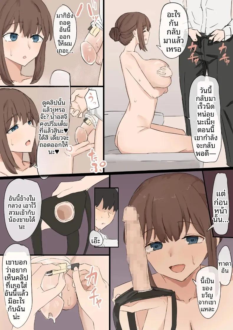 Doujin-Lc- อ่าน โดจิน มังฮวา เกาหลี ญี่ปุ่น จีน แปลไทย การปล่อยให้ภรรยาของฉันนอกใจ (Muripoyo) ตอนที่ 1 2 3 4 5 6 7 8 9 10 11 12 13 14 ฟรี ไม่มีโฆษณา อ่าน โดจิน Manhwa เกาหลี ญี่ปุ่น จีน เรามีครบ คัดมาให้เน้นๆ โดจิน 18+ รับประกันความฟินโดย  Doujin Lc
