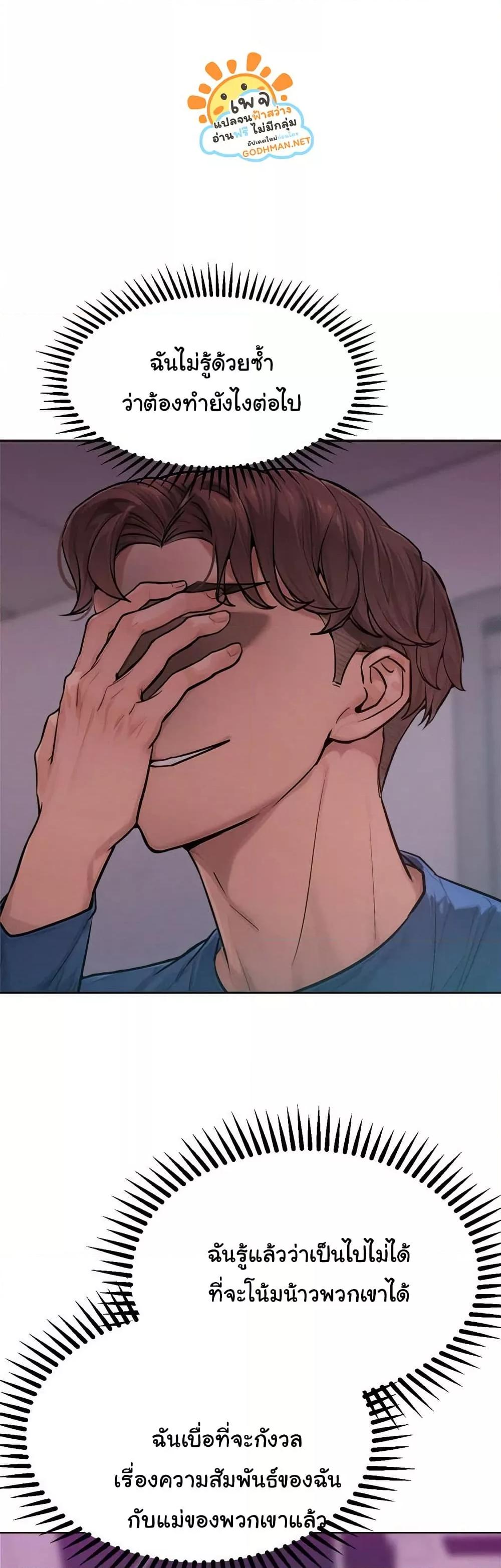Doujin-Lc- อ่าน โดจิน มังฮวา เกาหลี ญี่ปุ่น จีน แปลไทย Tasty Missus x4 ตอนที่ 1 2 3 4 5 6 7 8 9 10 11 12 13 14 ฟรี ไม่มีโฆษณา อ่าน โดจิน Manhwa เกาหลี ญี่ปุ่น จีน เรามีครบ คัดมาให้เน้นๆ โดจิน 18+ รับประกันความฟินโดย  Doujin Lc