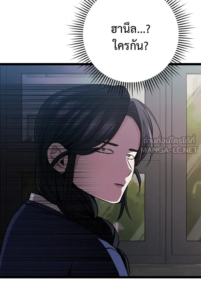 ราชินีนักบู๊ ตอนที่ 33 รูปที่ 129