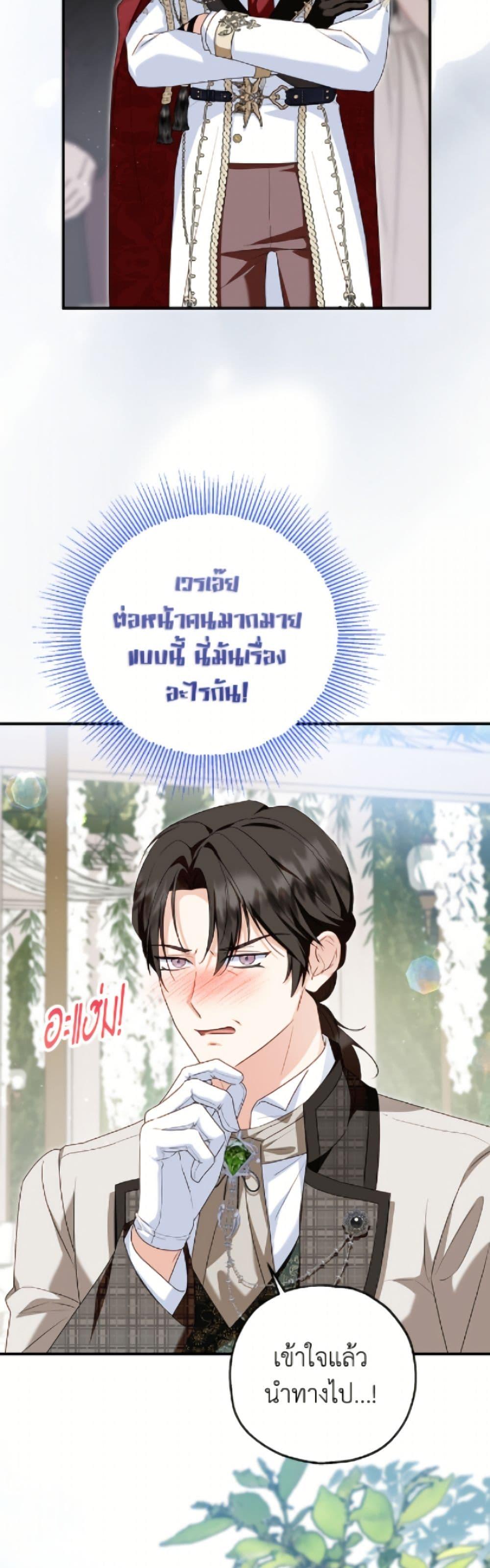 Manga-lc-com อ่านมังงะ อ่านการ์ตูน ออนไลน์ ฟรี The Adopted Daughter-in-law Wants To Leave ตอนที่ 1 2 3 4 5 6 7 8 9 10 11 12 13 14 ฟรี ไม่มีโฆษณา Manga-lc - อ่าน มังงะ อ่าน การ์ตูน ออนไลน์ อ่านมังงะ ฟรี