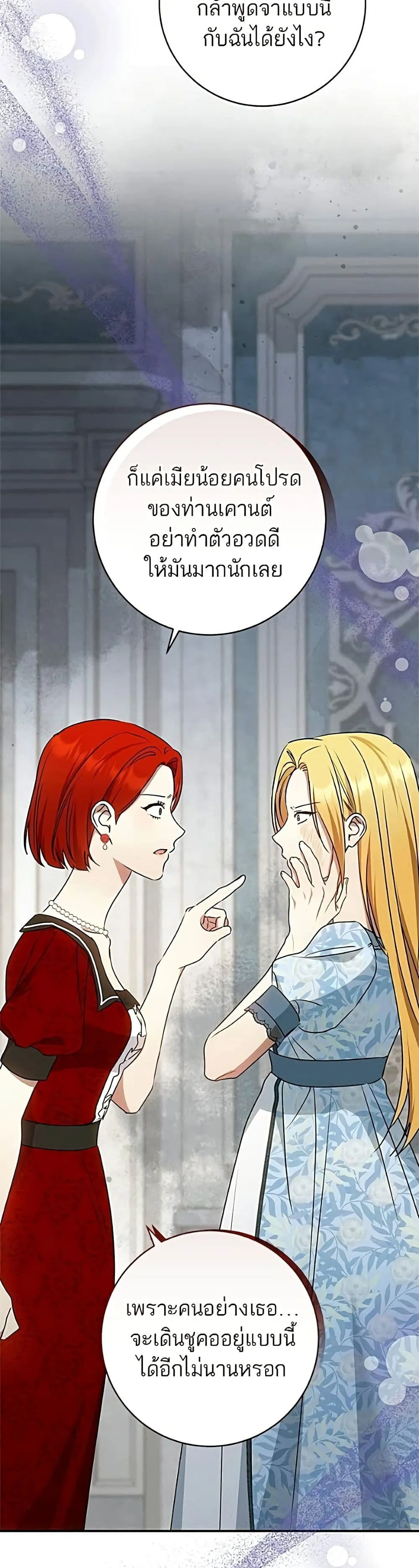 Manga-lc-com อ่านมังงะ อ่านการ์ตูน ออนไลน์ ฟรี My Husband Was Stolen Twice – อยากได้ ก็เอาไป ตอนที่ 1 2 3 4 5 6 7 8 9 10 11 12 13 14 ฟรี ไม่มีโฆษณา Manga-lc - อ่าน มังงะ อ่าน การ์ตูน ออนไลน์ อ่านมังงะ ฟรี