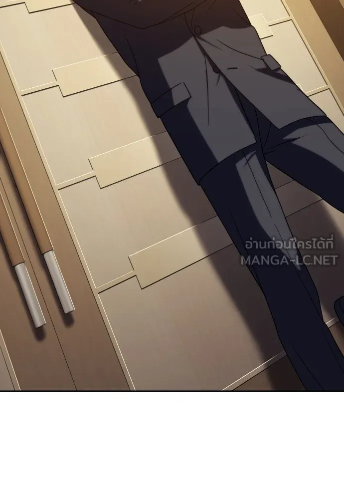 นักรบแช่แข็ง ตอนที่ 19 รูปที่ 72