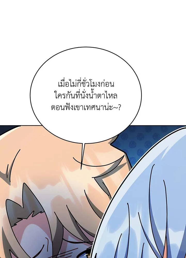 Doujin-Lc- อ่าน โดจิน มังฮวา เกาหลี ญี่ปุ่น จีน แปลไทย Necromancer Academy ตอนที่ 1 2 3 4 5 6 7 8 9 10 11 12 13 14 ฟรี ไม่มีโฆษณา อ่าน โดจิน Manhwa เกาหลี ญี่ปุ่น จีน เรามีครบ คัดมาให้เน้นๆ โดจิน 18+ รับประกันความฟินโดย  Doujin Lc