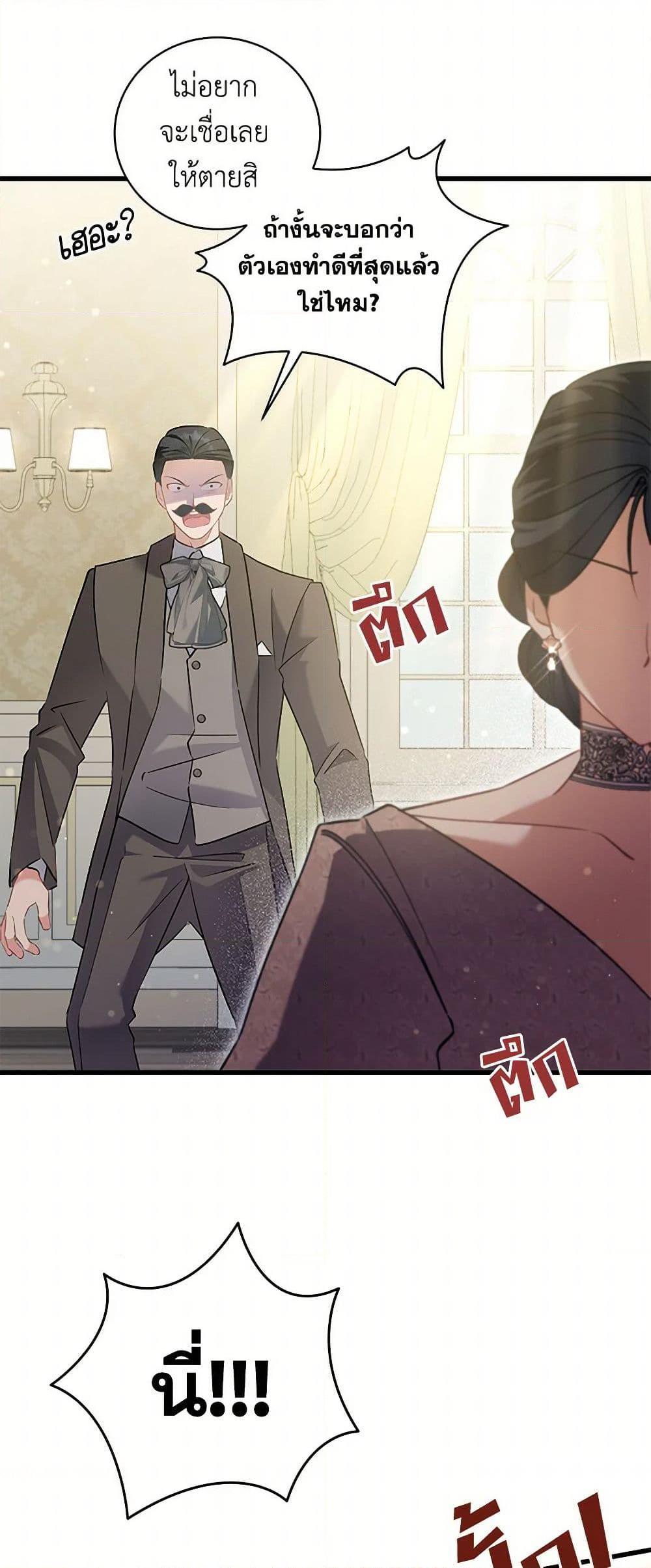 Manga-lc-com อ่านมังงะ อ่านการ์ตูน ออนไลน์ ฟรี I’m Sure It’s My Baby ตอนที่ 1 2 3 4 5 6 7 8 9 10 11 12 13 14 ฟรี ไม่มีโฆษณา Manga-lc - อ่าน มังงะ อ่าน การ์ตูน ออนไลน์ อ่านมังงะ ฟรี