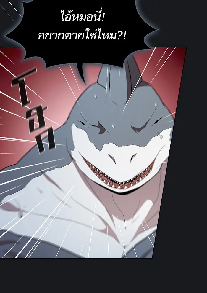 ผู้เล่นขั้นเทพแห่งหอคอยฝึกสอน ตอนที่ 124 รูปที่ 4