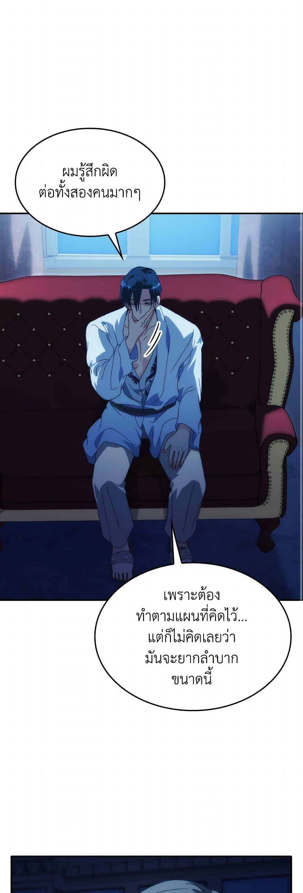 Manga-lc-com อ่านมังงะ อ่านการ์ตูน ออนไลน์ ฟรี I Don’t Want to Be Loved ตอนที่ 1 2 3 4 5 6 7 8 9 10 11 12 13 14 ฟรี ไม่มีโฆษณา Manga-lc - อ่าน มังงะ อ่าน การ์ตูน ออนไลน์ อ่านมังงะ ฟรี