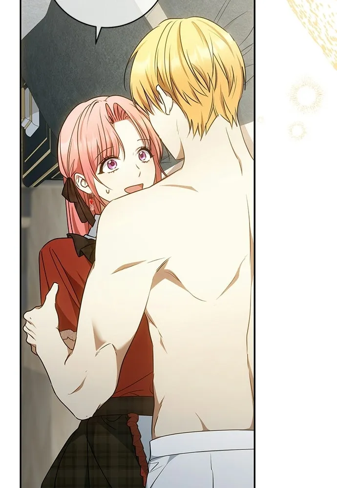 อยากได้ ก็เอาไป ตอนที่ 46 รูปที่ 31