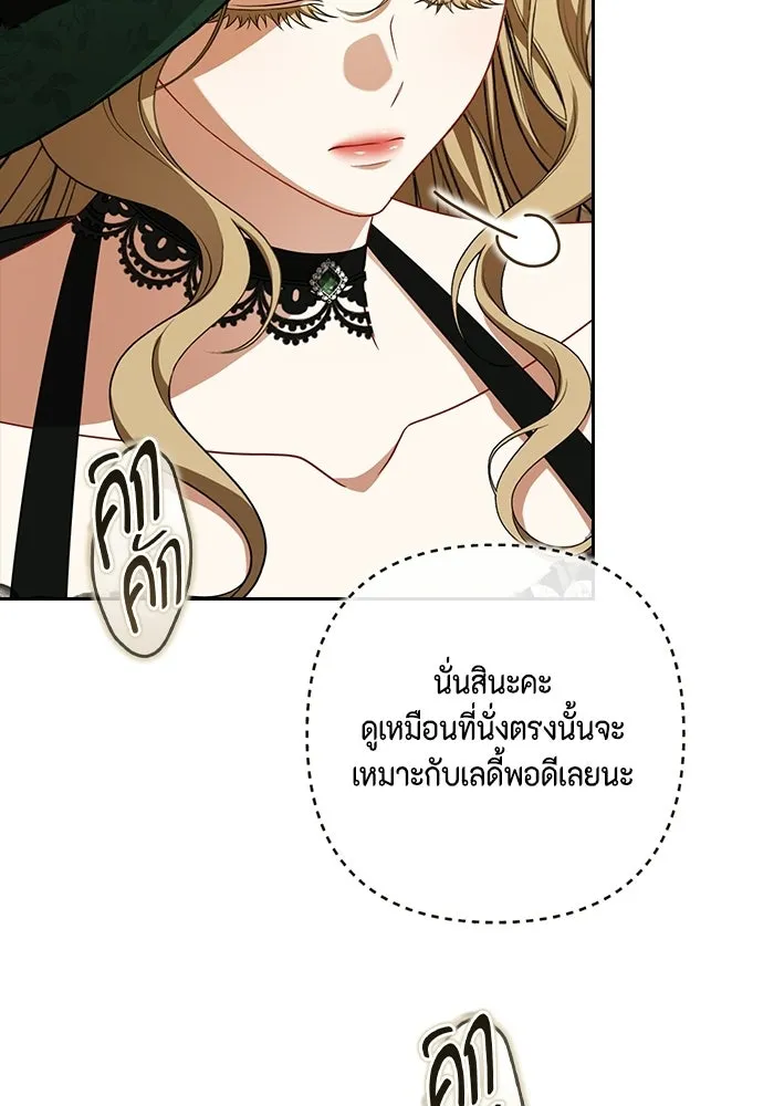 ละครชีวิตลิขิตรัก ตอนที่ 34 รูปที่ 53