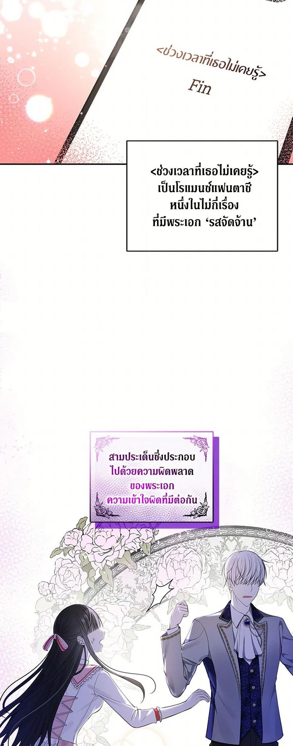 Manga-lc-com อ่านมังงะ อ่านการ์ตูน ออนไลน์ ฟรี Reforming My Regretful Husband ตอนที่ 1 2 3 4 5 6 7 8 9 10 11 12 13 14 ฟรี ไม่มีโฆษณา Manga-lc - อ่าน มังงะ อ่าน การ์ตูน ออนไลน์ อ่านมังงะ ฟรี