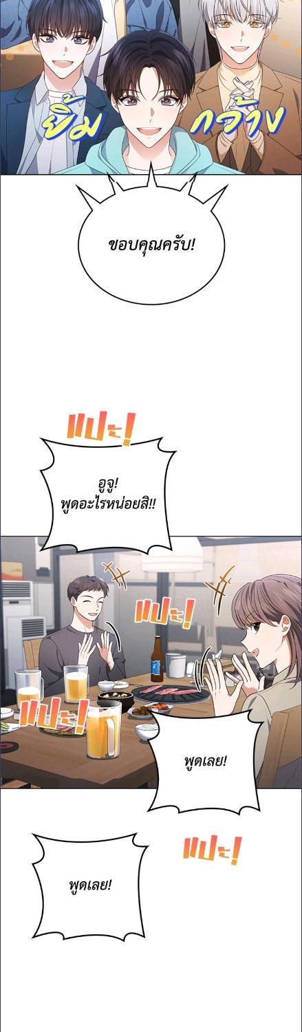 Manga-lc-com อ่านมังงะ อ่านการ์ตูน ออนไลน์ ฟรี In This Life, the Greatest Star in the Universe ตอนที่ 1 2 3 4 5 6 7 8 9 10 11 12 13 14 ฟรี ไม่มีโฆษณา Manga-lc - อ่าน มังงะ อ่าน การ์ตูน ออนไลน์ อ่านมังงะ ฟรี