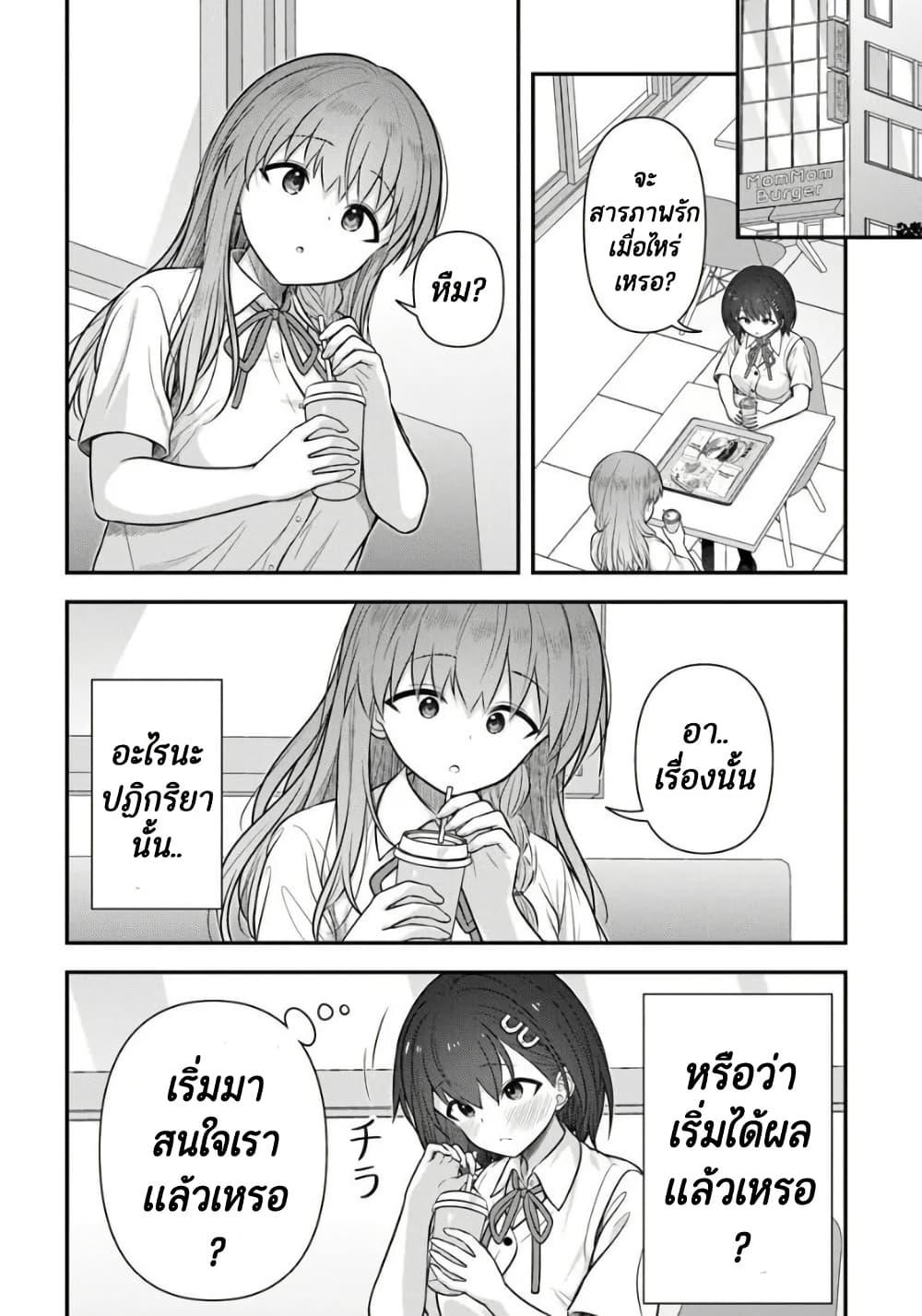 Manga-lc-com อ่านมังงะ อ่านการ์ตูน ออนไลน์ ฟรี Kare Nanka Yori, Watashi no Hou ga Ii Desho ตอนที่ 1 2 3 4 5 6 7 8 9 10 11 12 13 14 ฟรี ไม่มีโฆษณา Manga-lc - อ่าน มังงะ อ่าน การ์ตูน ออนไลน์ อ่านมังงะ ฟรี