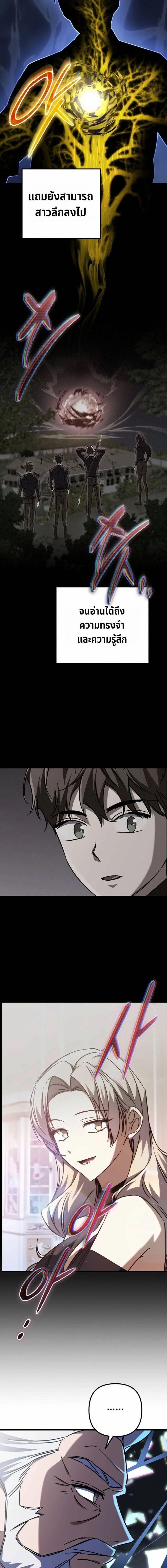 Manga-lc-com อ่านมังงะ อ่านการ์ตูน ออนไลน์ ฟรี The Regressed Extra Becomes a Genius ตอนที่ 1 2 3 4 5 6 7 8 9 10 11 12 13 14 ฟรี ไม่มีโฆษณา Manga-lc - อ่าน มังงะ อ่าน การ์ตูน ออนไลน์ อ่านมังงะ ฟรี