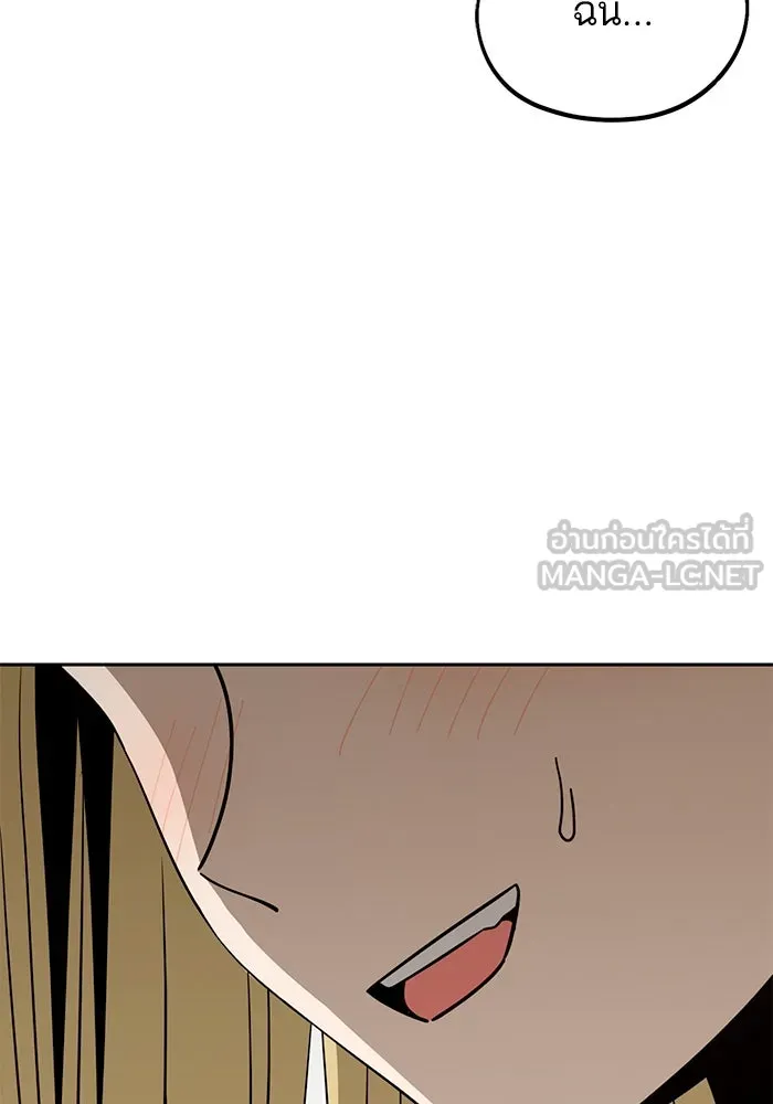 โชคชะตานำพารัก ตอนที่ 67 100 คะแนน รูปที่ 60