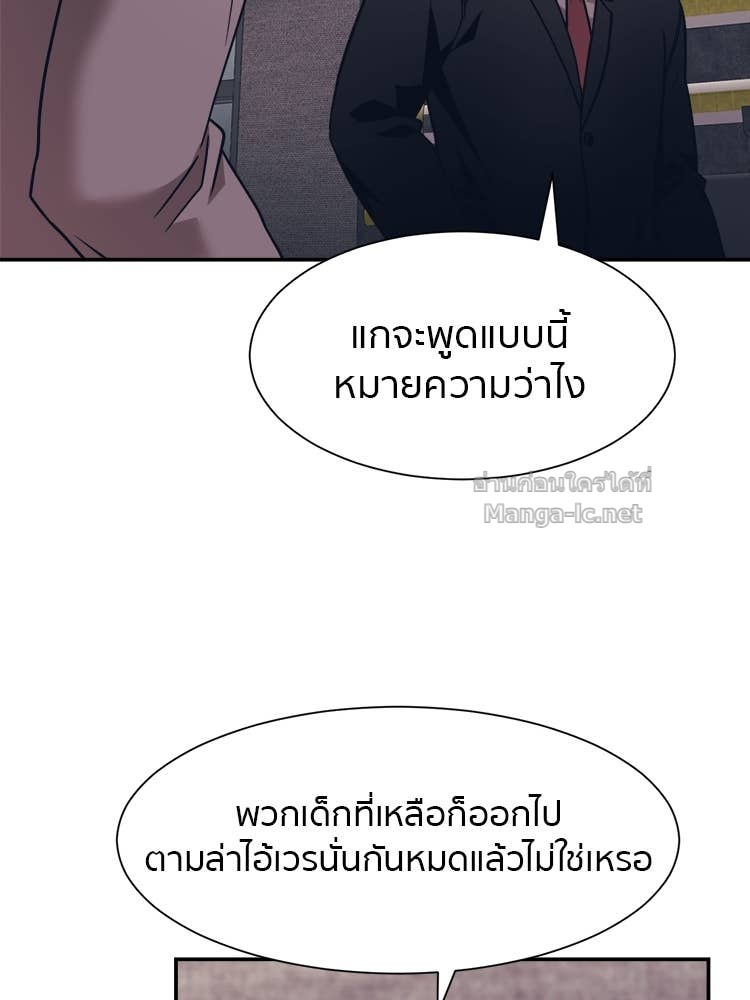 Doujin-Lc- อ่าน โดจิน มังฮวา เกาหลี ญี่ปุ่น จีน แปลไทย โคตรแกร่ง ตอนที่ 1 2 3 4 5 6 7 8 9 10 11 12 13 14 ฟรี ไม่มีโฆษณา อ่าน โดจิน Manhwa เกาหลี ญี่ปุ่น จีน เรามีครบ คัดมาให้เน้นๆ โดจิน 18+ รับประกันความฟินโดย Doujin Lc