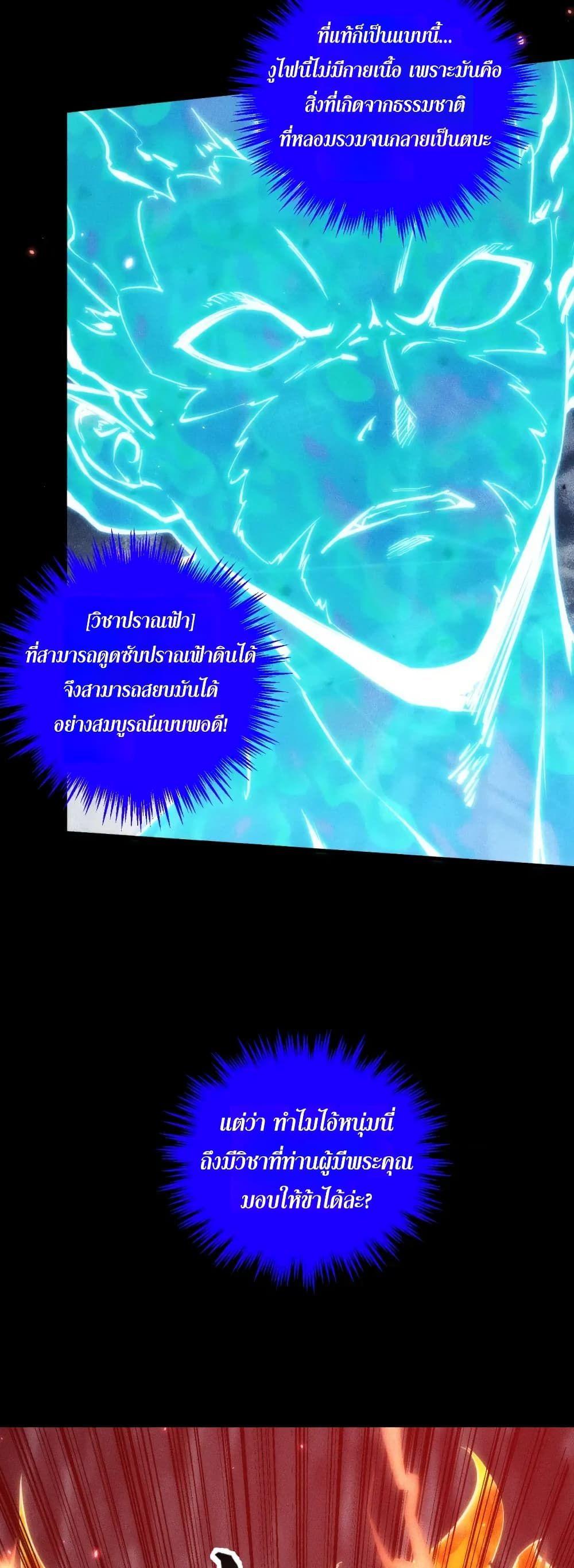 Manga-lc-com อ่านมังงะ อ่านการ์ตูน ออนไลน์ ฟรี The End of the World The Emperor Banner Invites All Female ตอนที่ 1 2 3 4 5 6 7 8 9 10 11 12 13 14 ฟรี ไม่มีโฆษณา Manga-lc - อ่าน มังงะ อ่าน การ์ตูน ออนไลน์ อ่านมังงะ ฟรี